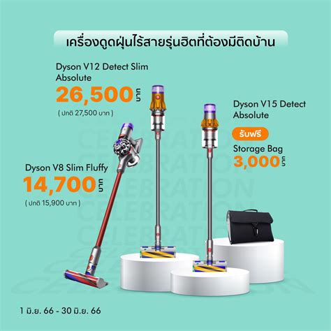 dyson phuket|Dyson Thailand.